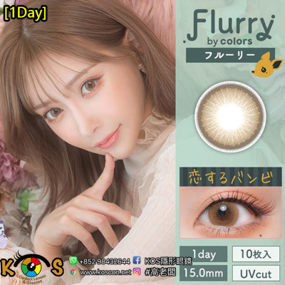 [1Day]Flurry Koisuru Bambi フルーリー コイスルバンビ(恋するバンビ)